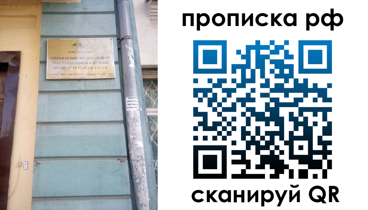 прописка штамп в Невьянске