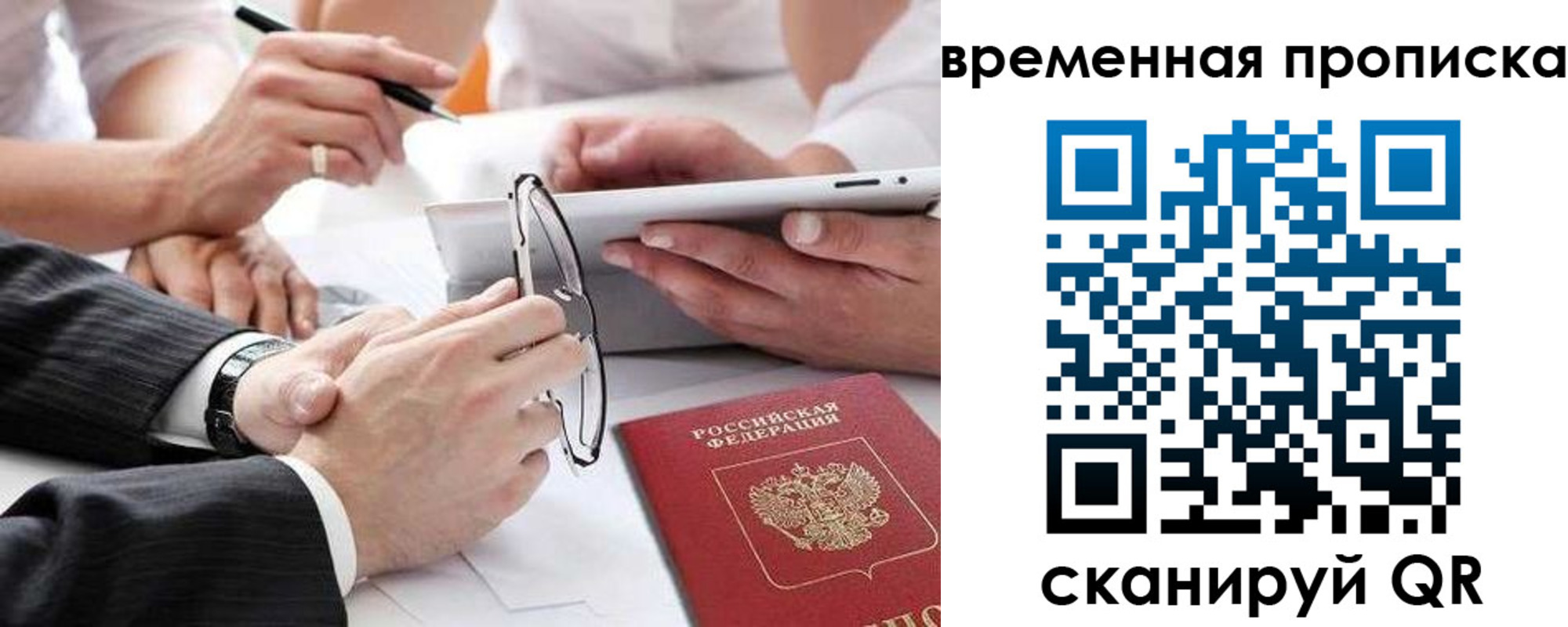 прописка иностранных граждан в Невьянске