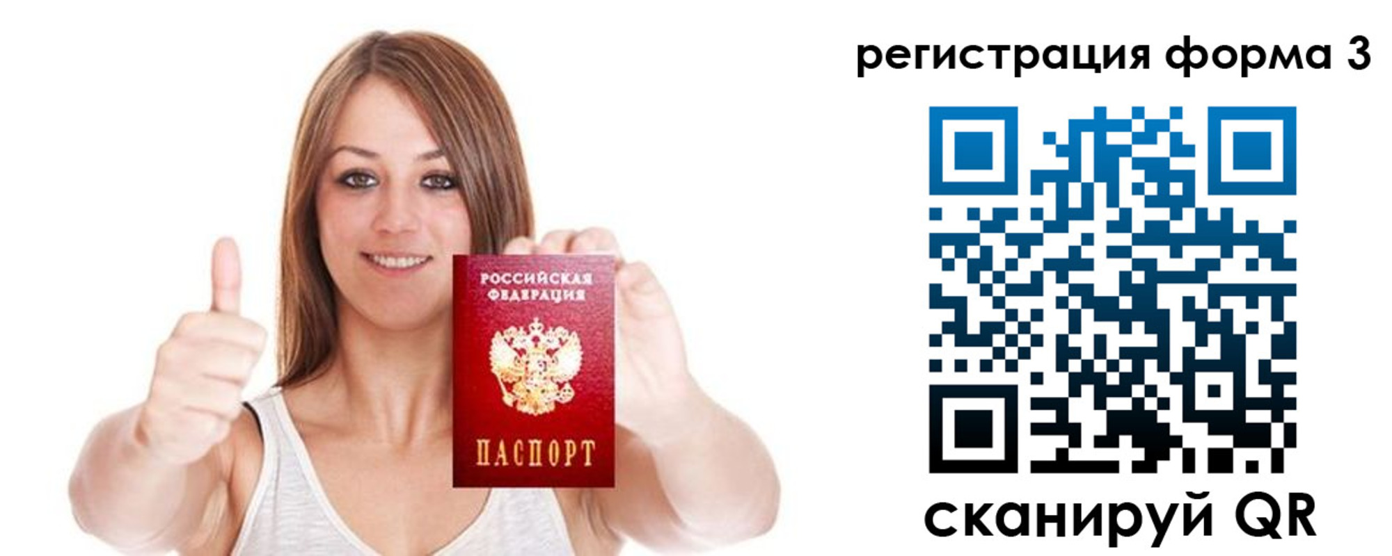 временная регистрация адрес в Невьянске