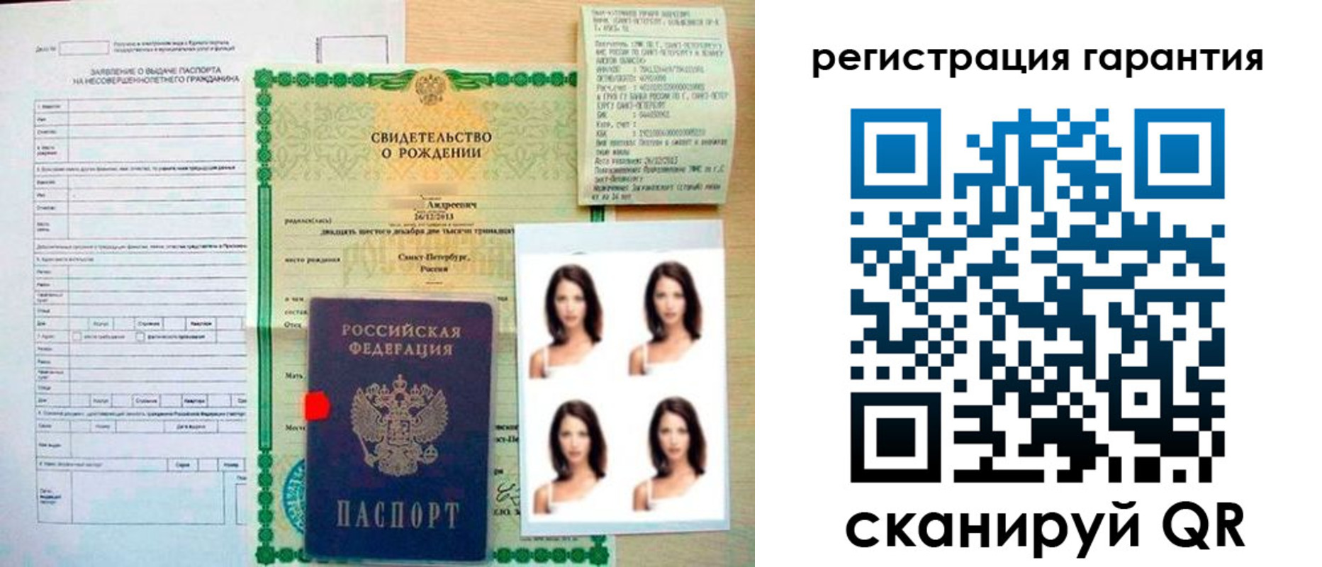 найти адрес прописки в Невьянске